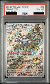 Magneton 112/106 AR PSA 10 - Super Electric Breaker Sv8 Pokemon (JAP)